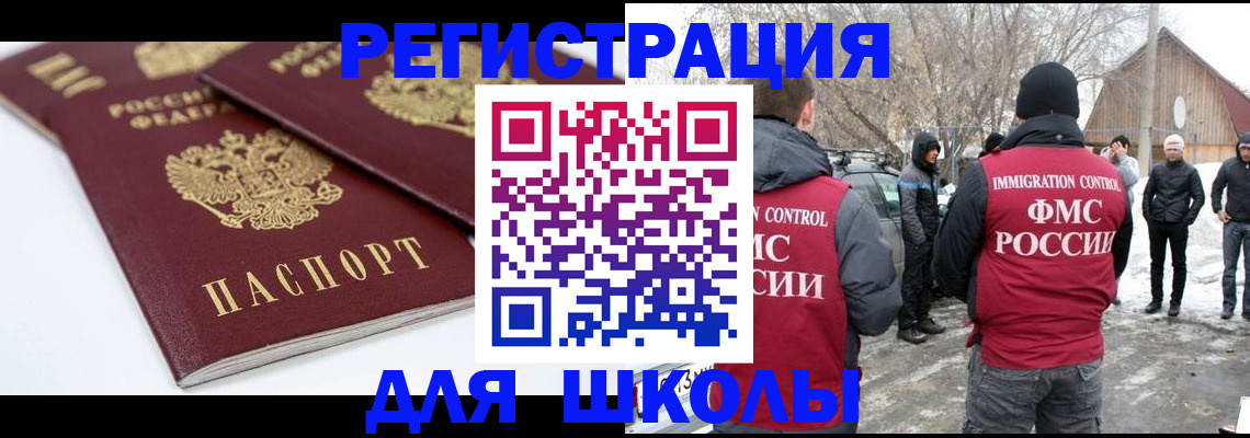 прописка гарантия в Ижевске
